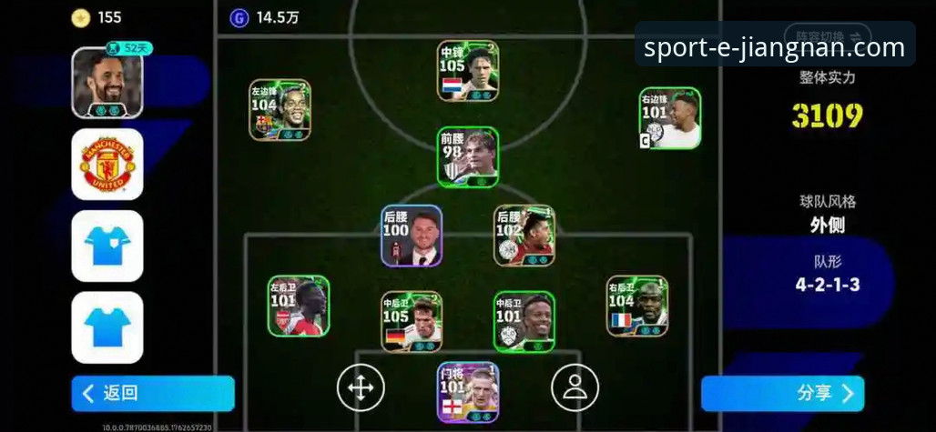 阿根廷友谊赛大胜技术复盘与高清观赛平台详解