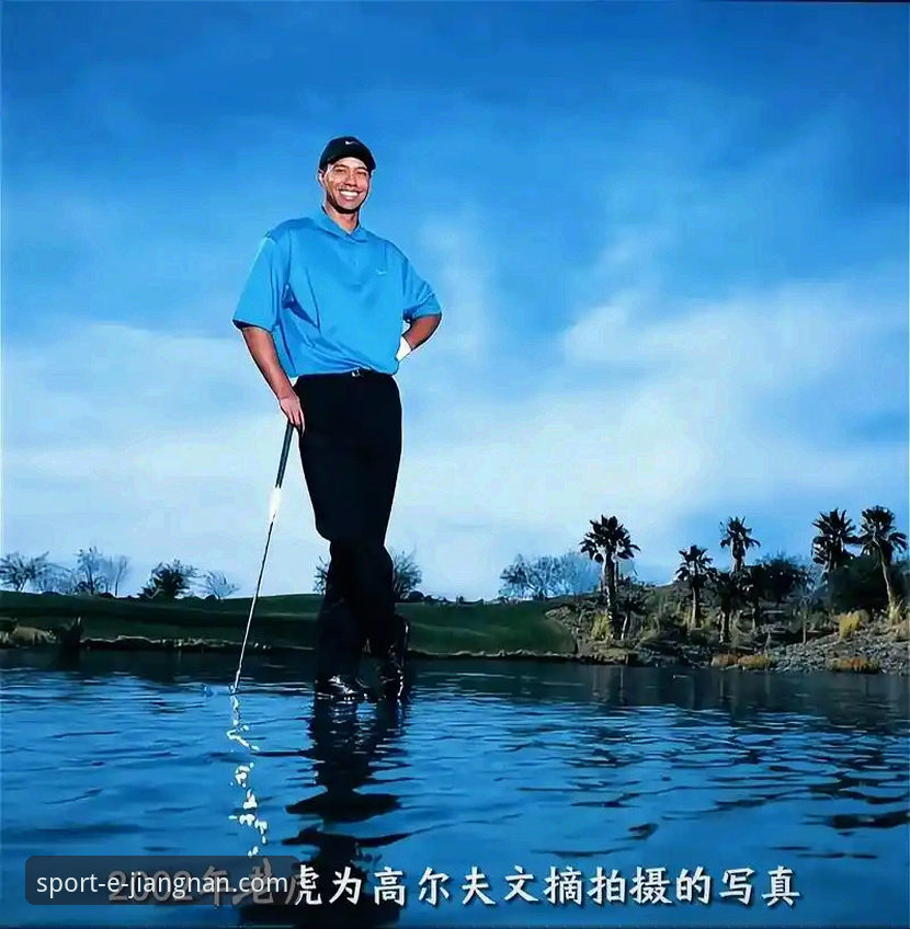 老虎伍兹因药物驾驶再陷风波，江南体育平台如何呈现这场体育传奇的至暗时刻？