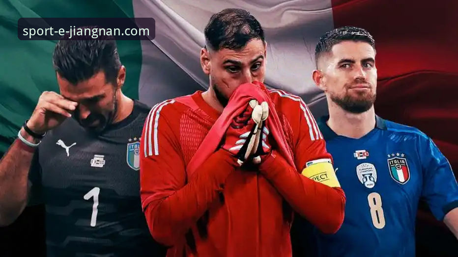 江南体育是正规平台吗 意大利缘何连续三届梦碎?江南体育平台深度解析蓝衣军团出局之殇