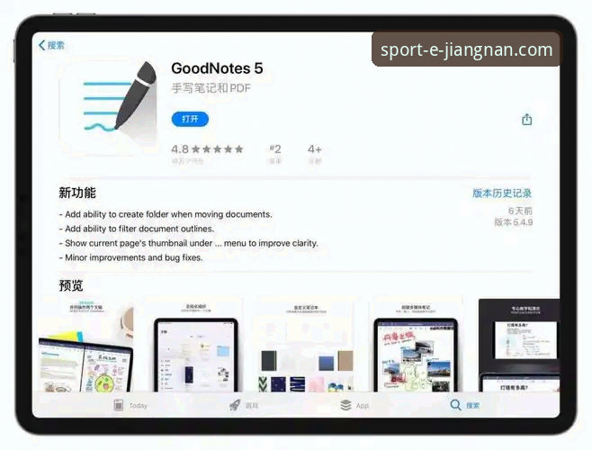 江南体育怎么安装 江南体育怎么安装:稳定获取APP的完整指南与操作详解